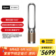 戴森（DYSON）TP09空氣凈化風(fēng)扇 整機(jī)H13密封空氣循環(huán) 持久監(jiān)測(cè) 長(zhǎng)效除醛 除異味 黑金色