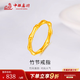 中銀鑫行黃金戒指足金999全竹節(jié)戒指節(jié)節(jié)高升黃金戒子女尾戒送女友 竹節(jié)戒指（克重多退少補(bǔ)）約0.9g 15號(hào)
