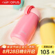OPUS316不銹鋼保溫杯便攜迷你水杯學生小巧口袋杯高顏值保溫水杯禮物