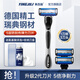 英吉利剃須刀手動(dòng)刮胡刀學(xué)生新手便攜刮臉刀男士防刮傷胡須刀5層刀片剃須泡沫剃須刀套裝 1架3刀頭+大須泡+刀盒
