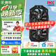 鑫銳GTX1060/RTX2060S/RTX3060/RTX3060Ti G6X/GDDR6 高端顯卡三角洲游戲設(shè)計(jì)渲染學(xué)習(xí)臺(tái)式電腦顯卡 【全新正品】GTX1050Ti 4G 戰(zhàn)神系列