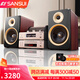 山水（SANSUI） M2發(fā)燒膽機音響CD DVD組合家庭桌面音響電子管功放藍牙音箱大功率HIFI套裝音響 M2音響套裝(音箱+膽機功放+碟機)