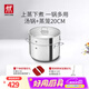 雙立人（ZWILLING）雙層湯鍋蒸籠不銹鋼深燒鍋煲湯燉肉鍋無涂層煮湯鍋燉鍋煮粥煮面鍋 深燒鍋+蒸籠 20cm