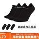 耐克(NIKE)襪子男子 速干透氣運動(dòng)襪 船襪三雙裝SX7678-010黑M