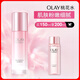玉蘭油（OLAY）桃花水150ml補水保濕細致毛孔控油平衡爽膚水生日禮物送女友