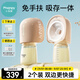 小雅象免手扶吸奶器電動(dòng)便攜一體式微震雙邊擠奶器（奕悅）2個(gè)裝