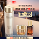 雅詩蘭黛膠原水200ml精華水爽膚水護膚品套裝化妝品禮盒生日禮物送女友