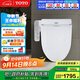 TOTO智能馬桶蓋衛洗麗電子蓋板加熱沖洗TCF2F910ECN#W(03-A)國家補貼