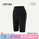 ubras【特惠】無(wú)尺碼輕薄裸感運(yùn)動(dòng)女鯊魚(yú)褲騎行褲高彈運(yùn)動(dòng)褲 【騎行褲】黑色 均碼
