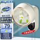 美菱（MeiLing）壁扇壁掛循環(huán)扇家用小型壁掛式輕音衛(wèi)生間廚房風(fēng)扇免安裝 皓月白機械款
