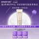 德妃（DERMAFIRM）勝肽緊致面膜女保濕抗皺緊致面部提亮補水護膚涂抹式撕拉禮物 60g