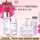 歐緹麗美白煥膚套裝（美白精華30ML+煥膚精華露100ML) 生日禮物