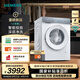 西門(mén)子（SIEMENS）新品iQ300小幸熨 10公斤變頻滾筒家用洗衣機 深層凈洗  智能投放 觸控彩屏 晶御智能 WG52J7I00W