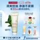 嬌韻詩(shī)凈澈泡沫潔面乳125ml 洗面奶面部深層清潔控油細致毛孔禮物送女友