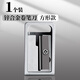 得力（deli） 鋅合金卷筆刀 經(jīng)典系列 金屬便攜削筆刀 辦公學(xué)生兒童卷筆器削鉛筆削筆器削筆機轉筆刀 【鋅合金】方塊