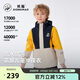 熊貓駱駝系列兒童沖鋒衣外套春季戶(hù)外服男孩女童三防外套G827,130