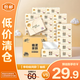 清風(fēng)（APP）【李昀銳同款】抽紙 棉柔4層80抽*30包XS碼 紙巾 新老包裝交替【清倉特賣】