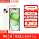 Apple【限時(shí)補(bǔ)貼】蘋果iphone15手機(jī) 15plus系列雙卡雙待全網(wǎng)通5G手機(jī) 蘋果15plus 綠色 6.7寸 256G 配件禮包+店保2年