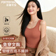芬騰可安（FENTENGCARE）帶胸墊女士保暖背心羊毛德絨內搭罩杯一體冬季打底衫貼身秋衣YR