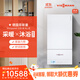 菲斯曼（VIESSMANN）壁掛爐A1JE 24.8kW壁掛爐熱水器天然氣鍋爐家用采暖爐兩用 24.8KW 121-180㎡