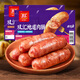雙匯【順豐包郵】地道肉腸原味/黑胡椒/小龍蝦/辣條風(fēng)味烤腸家庭裝 原味300g*5袋