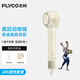 飛科（FLYCO）【迪士尼漫威聯(lián)名】吹風(fēng)機家用電吹風(fēng)高速負離子大風(fēng)力速干低噪音便攜風(fēng)筒節日禮物送男女友 FH6372【朱迪兔】