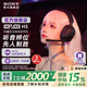 索尼（SONY）【學(xué)生季】INZONE 英縱 H5 輕量化無線電競游戲耳機(jī) 藍(lán)牙耳機(jī)帶耳麥3.5mm 外設(shè)PS5適配國家補(bǔ)貼 黑色
