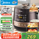美的（Midea）電壓力鍋球膽釜家用4-6人電飯煲高壓鍋4.8L 全自動(dòng)智能預約70kPa高壓快煮煲湯燉鍋YL50Easy203