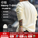 馬登工裝美式300G重磅純棉T恤男米白色圓領(lǐng)長(zhǎng)袖春秋打底衫男士衛(wèi)衣 米白色 XL