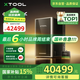 XTOOLF2 Ultra激光雕刻機雙光源MOPA光纖金屬浮雕切割打印打標機