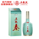 五糧液股份 五糧春 二代 名門(mén)春 濃香型白酒 52度 500mL 單瓶裝