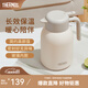 膳魔師（THERMOS）保溫壺玻璃內(nèi)膽家用大容量便攜宿舍暖水壺?zé)崴縏EHA/TEHD TEHD-米白色【熱賣推薦】 1.48L