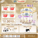 雀巢（Nestle）能恩全護適度水解6HMO嬰幼兒奶粉3段800g/罐*6 12-36個(gè)月免疫力
