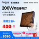 愛(ài)圖仕（Aputure） 艾蒙拉F22 x F22 c影視級可折疊攝影補光燈rgb全彩可調直播拍攝視頻卷布燈人像頂光V口電池外拍 艾蒙拉 F22x（可調色溫）