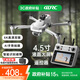 4DRC無(wú)人機帶液晶屏遙控器6K高清雙攝專(zhuān)業(yè)無(wú)刷避障智能返航迷你長(cháng)續航便攜遙控飛機航拍機小型旅拍航模