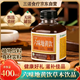 三諾食療六味地黃飲草本植物飲料男士滋補養生健康飲品 400ml*12瓶整箱裝