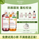 卓藍雅(ZOOLY)洗發(fā)水800ml*2生姜控油防脫固發(fā)清潔去屑洗發(fā)水 防脫800ml洗發(fā)水+控油800ml洗發(fā)