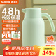 蘇泊爾（SUPOR）保溫壺大容量家用保溫水壺316L不銹鋼熱水瓶按壓式辦公宿舍暖水壺 羅勒青-2L【升級316L不銹鋼】