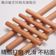 雄沃馳大號 櫸木搟面杖 實(shí)木搟面棒 加粗加長(cháng)款圓木棒 圓木棍家用搟面條 60cm 長(cháng)-直徑4.3厘米
