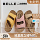 百麗七夕周雨彤同款吐司拖1代升級(jí)版女外穿勃肯鞋A8R1DBT5 杏色 37