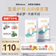 solove米菲多彩夢(mèng)拉拉褲XXL碼68片(15kg以上)與肌膚同感拉拉褲箱裝
