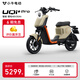 小牛電動(dòng)UQi+Pro 電動(dòng)自行車(chē)鋰電池 新國標電瓶通勤成人代步自行車(chē)U2