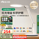雷士（NVC）護(hù)眼臺燈兒童學(xué)習(xí)燈智能感光閱讀家用學(xué)生宿舍書桌全光譜感應(yīng)燈C3