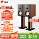 惠威（HiVi）D8.1高保真8英寸書(shū)架音箱2.0發(fā)燒無(wú)源藍(lán)牙功放電視音響 D8.1（不含功放）