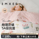 嫚熙（EMXEE）嬰兒豆豆毯兒童寶寶幼兒園蓋毯被子新生嬰兒四季蓋被 邦尼莊園【四季款】不含被芯