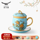永豐源（auratic）西湖藍 夫人瓷陶瓷茶杯水杯辦公室泡茶杯 帶蓋過(guò)濾高檔 禮品包裝 四件套（單杯）