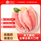 環(huán)球水產(chǎn) 原味鯛魚(yú)排600g/5-7片 去皮去刺羅非魚(yú)片 低脂高蛋白輕食魚(yú)片 