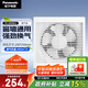 松下（Panasonic）換氣扇窗墻式排氣扇排風(fēng)扇衛生間廚房抽風(fēng)扇浴室排風(fēng)機  8寸FV-20VWL2【方孔250*250】