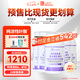 法瀾秀活性葉酸孕婦 備孕孕期哺乳期男女適用復(fù)合維生素 不含碘 400?！緡a(chǎn)升級版】超值裝