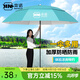 本諾釣魚(yú)傘萬(wàn)向大釣傘防風(fēng)防暴雨傘釣魚(yú)拐杖傘漁具加厚防曬戶(hù)外遮陽(yáng)傘 1.8#【輕便透氣 涼爽防曬】天青 12棱防轉機械臂調節